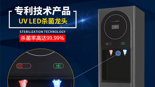 復工、復課下如何避免病毒攻占飲水系統(tǒng)