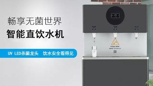什么因素可以影響節(jié)能直飲水機(jī)的使用壽命？
